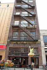 Thumbnail for File:Krause Bldg.jpg