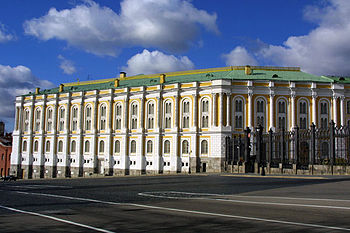 Kremlin Armoury.jpg