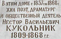 Миниатюра для версии от 16:37, 21 октября 2005