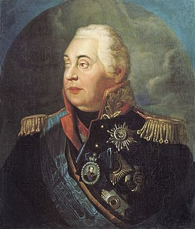 Retrato de M. I. Kutuzov.  R. M. Volkov, entre 1812 y 1830