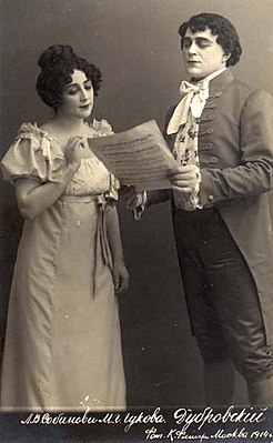 Margarita Gukova e Leonid Sobinov na ópera "Dubrovsky"