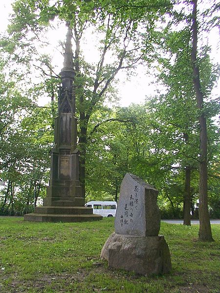 File:Lemgo Engelbert-Kaempfer-Denkmal.jpg