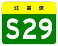 2014年11月3日 (一) 00:15版本的缩略图