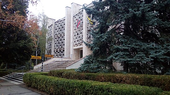 Центральная городская библиотека. Бендерская городская библиотека. Библиотека Бендеры. Городская библиотека город Бендеры. Центральная городская библиотека в Бендерах.