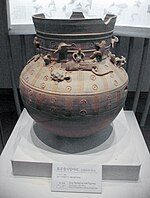 Long-necked jar with figurines (토우장식 장경호)01.jpg