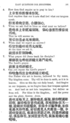 Lord's prayer Written Cantonese.png