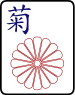 File:MJju.svg