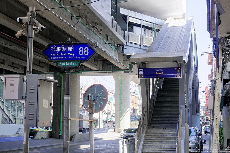 File:MRT Bang O - Exit 4 with Soi Charan Sanit Wong 88 sign.jpg