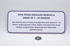 Koin perak Kerajaan Sriwijaya