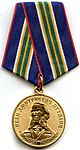 MVD Medal ID Putilin.jpg