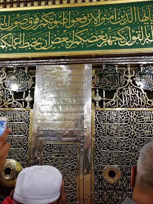 Ahmed I plate at Masjid al-Nabawi marking Bab al-Tawba