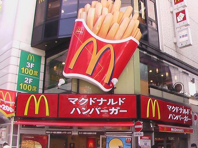 McDonald’s Japánban