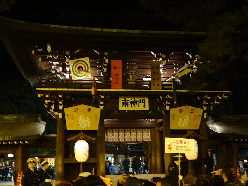 File:Meijijingu-nanshinmon-southgate-20160101.JPG