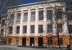 Melitopol ' State University.JPG