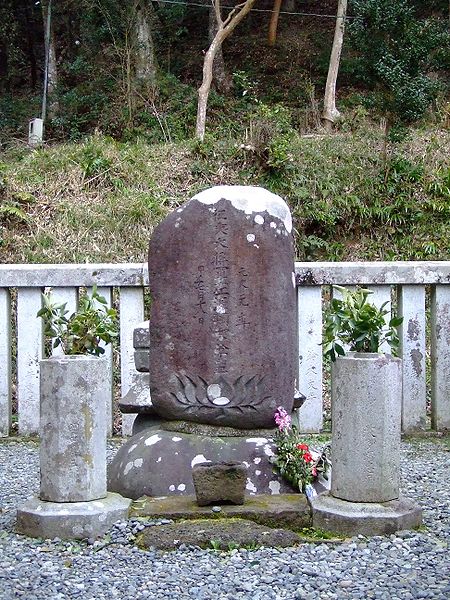 File:Minamoto no Yoriies grave 2007-02-25.jpg