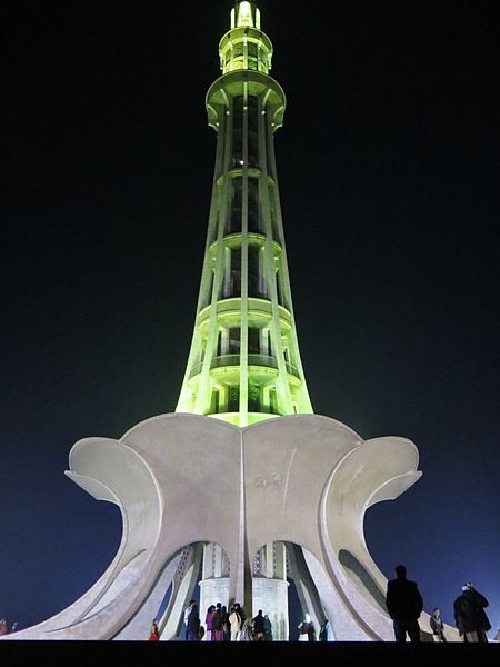 File:Minar-E-Pakistan in all its' splendour.JPG