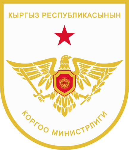 File:Ministry of Defense Kyrgyzstan seal.svg