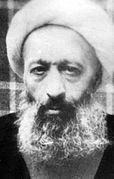 Mohammad Hossein Gharavi Isfahani.jpg