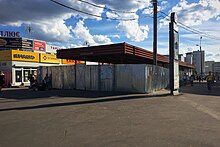 Moscow, Bibirevskaya Street, closed metro entrance (31197773250).jpg