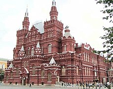 Museo Estatal de Historia de Moscú.