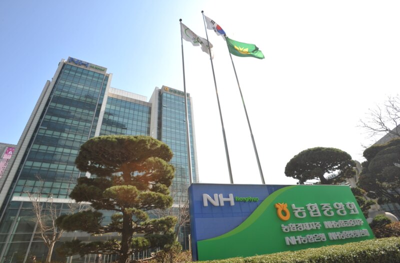 File:Nacf headquarter.jpg