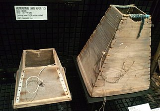 Visor submarino, Museo Nacional de Etnología , Osaka - 1976