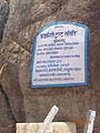 Notice on at Pragyagiri