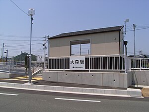 Omori Station in Kosai.jpg