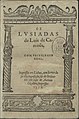 Capa da primeira edição de Os Lusíadas