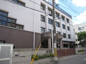 Osaka City Nakaizuo elementary school.JPG
