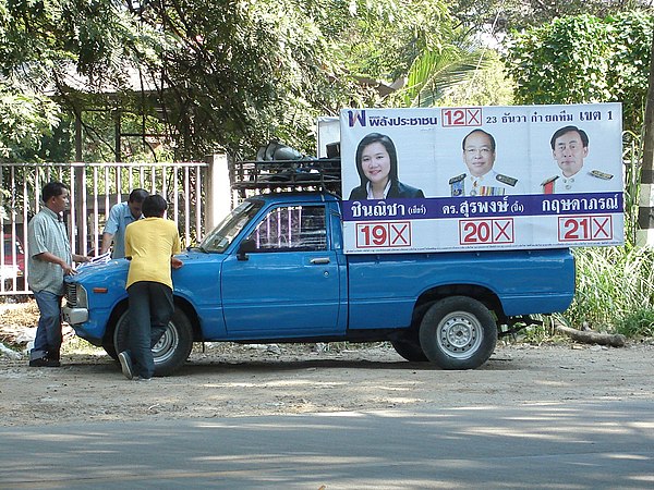 Canvassing car of the People's Power Party in Chiang Mai 2007