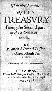 Palladis Tamia (1598) title page Palladis Tamia 1598.jpg