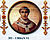 Papa Urbanus VI.jpg