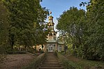 Drachenhaus (Potsdam)