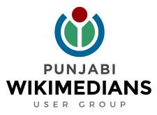 Logo der Benutzergruppe der Punjabi-Wikimedianer