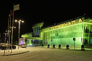 English: Presentation of terminal "A" for business aviation passengers at Sheremetyevo airport Русский: Презентация терминала "А" для пассажиров деловой авиации в "Шереметьево"