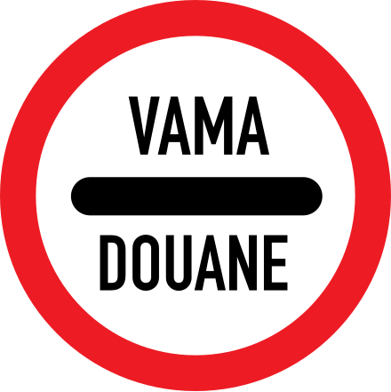 File:RO road sign C32.svg