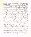 Мадурська мова текст — яванським письмом