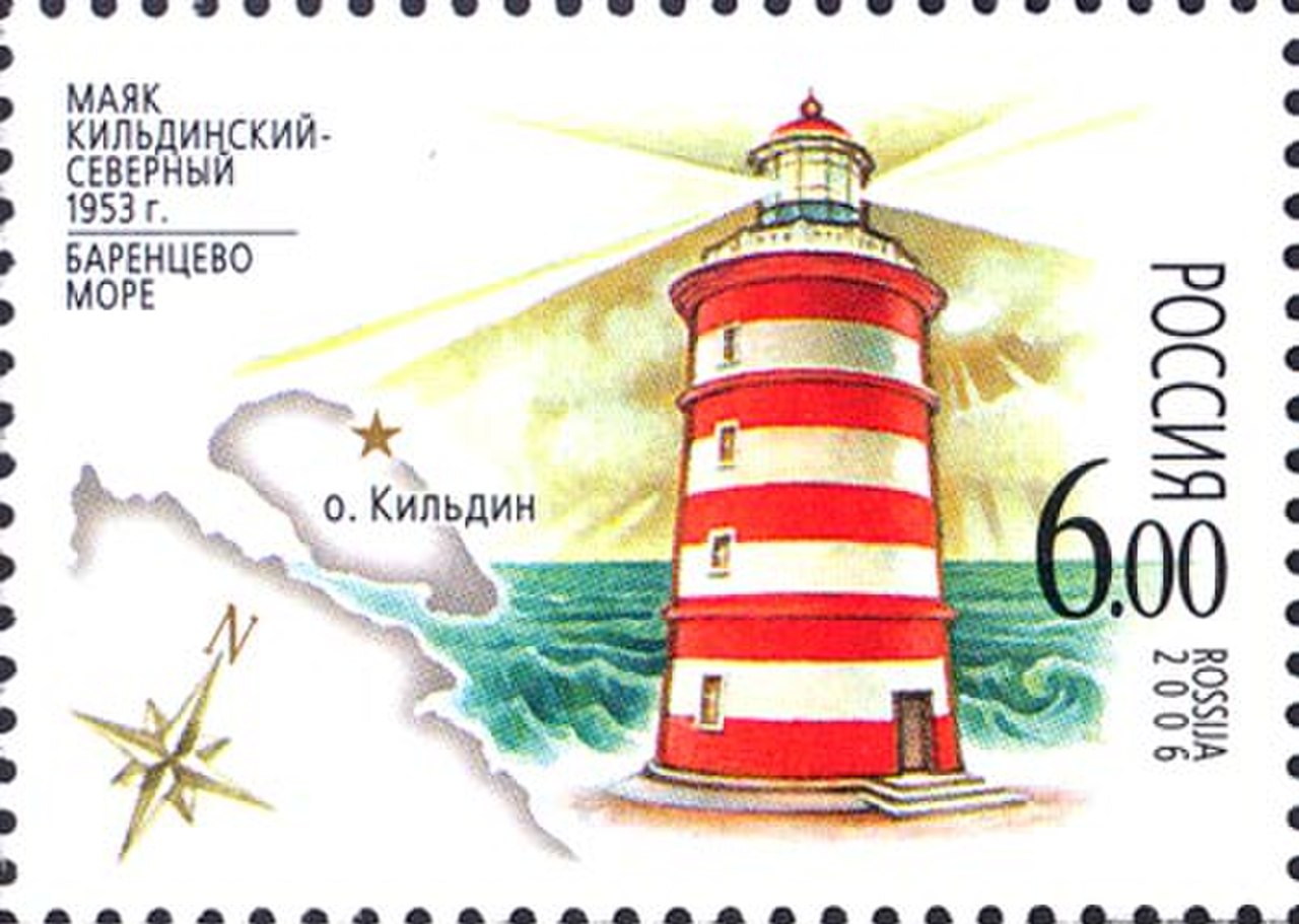 Северные маяки марки