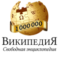 1M Logo (Russian)