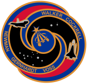 Патч STS-69. svg 