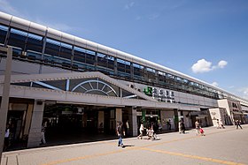 A Sakuragichō Station cikk illusztráló képe