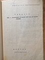 Наталья Горбаневская «Полдень», 1968 год