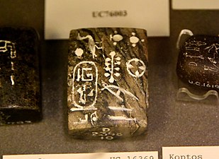 Utež iz serpentinita s Taharkovim napisom, morda iz Nesafta; Petriejev muzej egipčanske arheologija, London