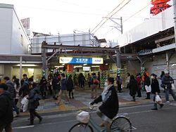 Gare de Shimo-kitazawa
