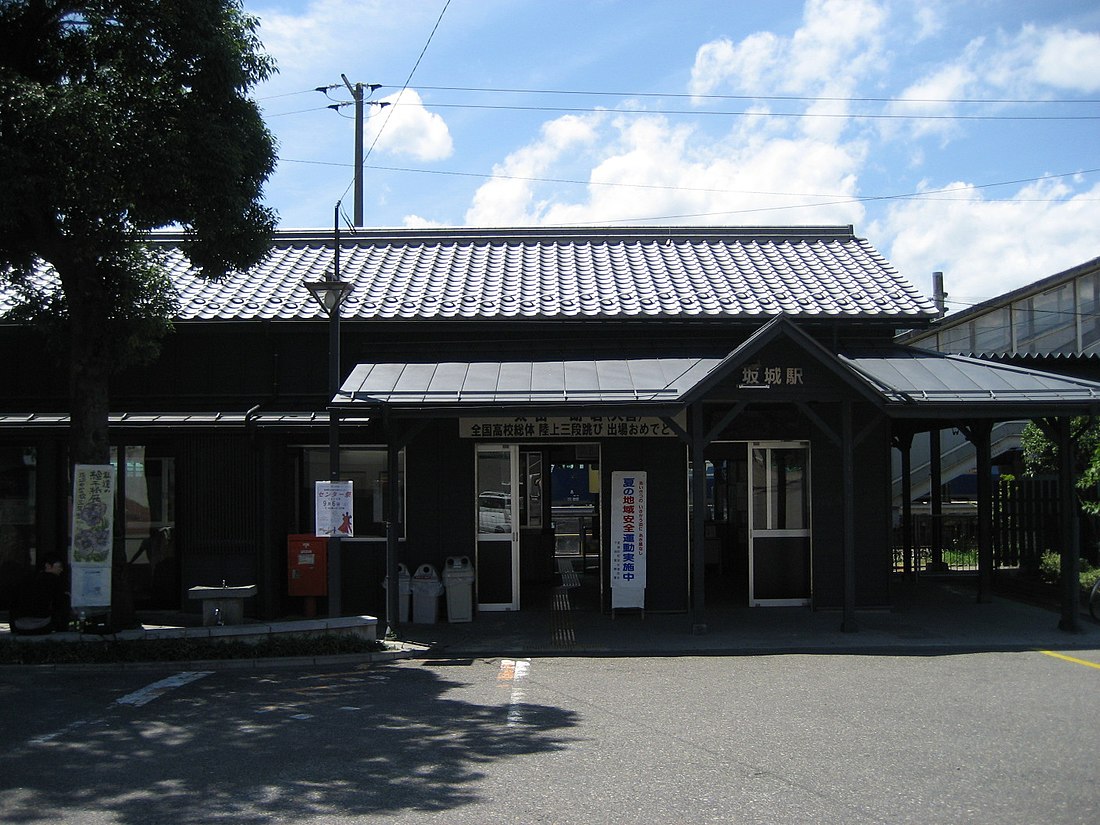 Stasiun Sakaki