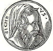 A portrait from the collection of biographies of Promptuarii Iconum Insigniorum (1553) Sichaeus-Acerbas.jpg