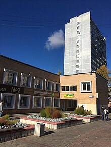 Sirenevyi bulvar Troitsk 2537 (44796034175).jpg