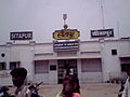 (Sitapur Jn Railway Station's Outside View. Picture taken by Faiz Haider, using LG KP119 (Dynamite) phone on Friday, August 07,, 12:54:10 PM.)