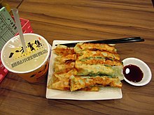 Potstickers and soy milk at Bafang Dumplings Soy milk and pan fried dumplings of Bafang Yunji 20130827.jpg